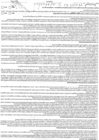 Eladó üzlethelyiség, Budapesten, VII. kerületben 254 M Ft