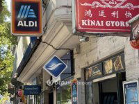 Eladó téglalakás, XIII. kerületben 45.3 M Ft, 1 szobás