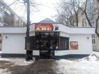 Eladó üzlethelyiség